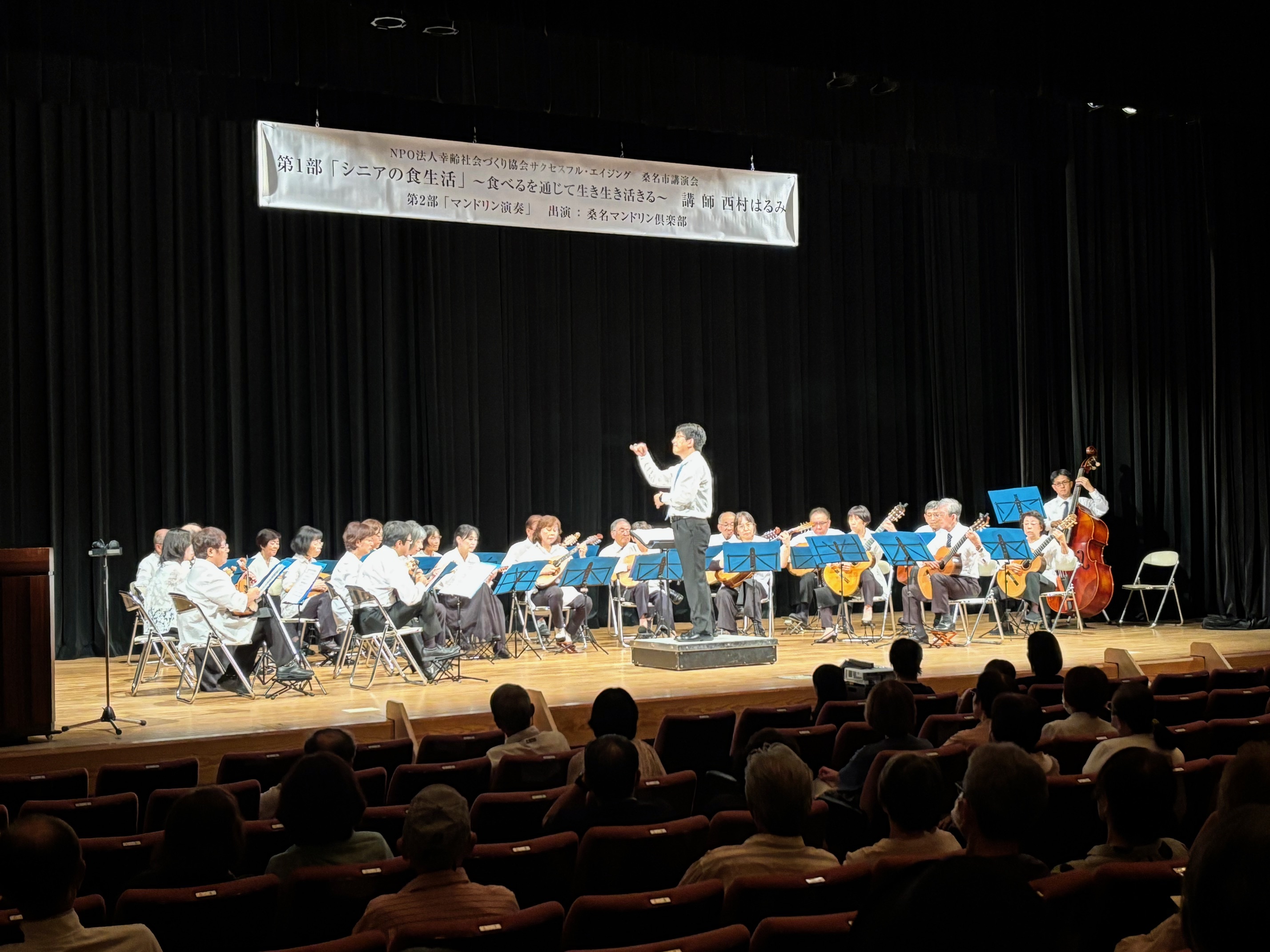 第17回「サクセスフル・エイジング講演会〈桑名市〉が開催