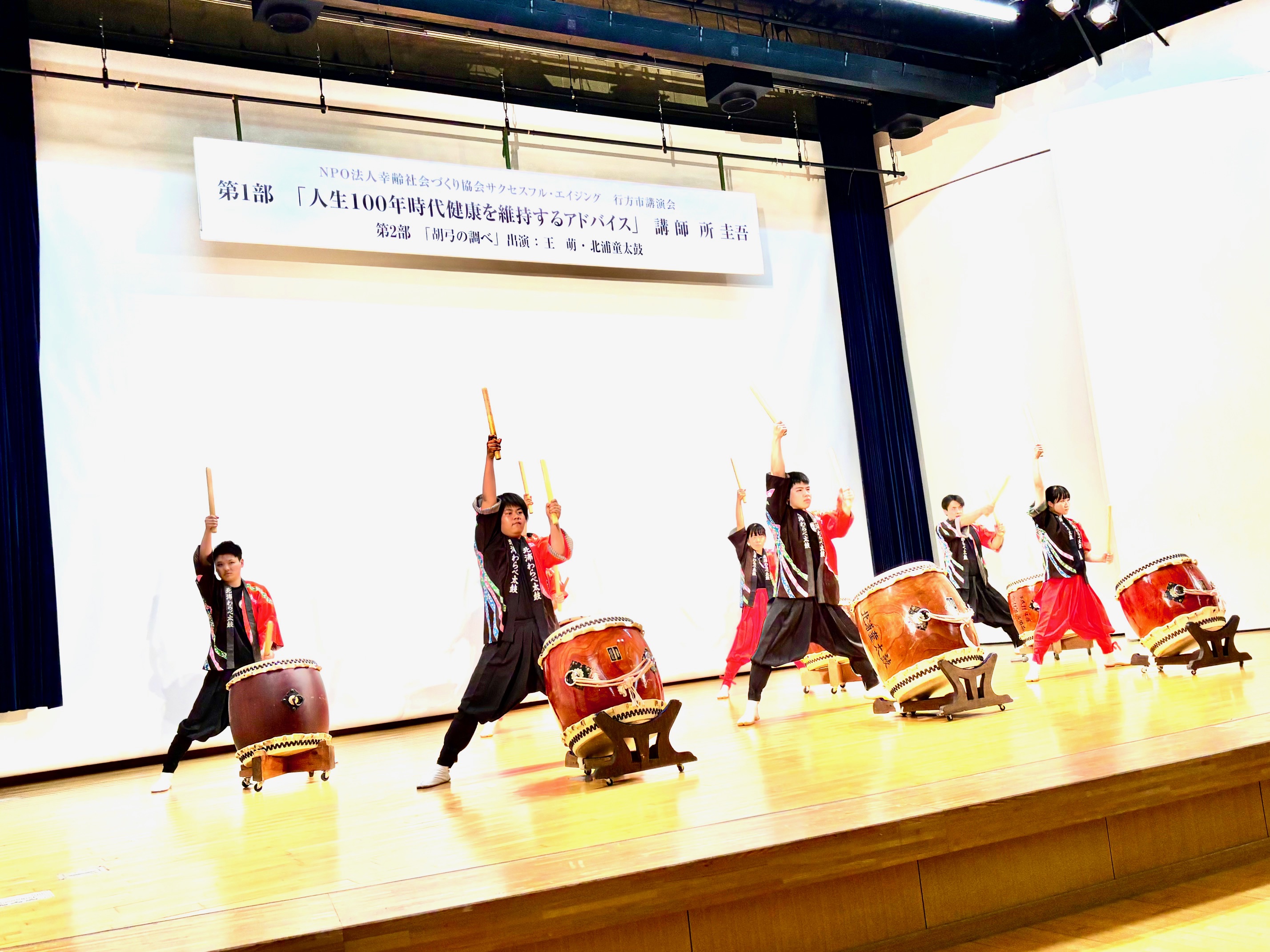 第16回「サクセスフル・エイジング講演会〈行方市〉が開催