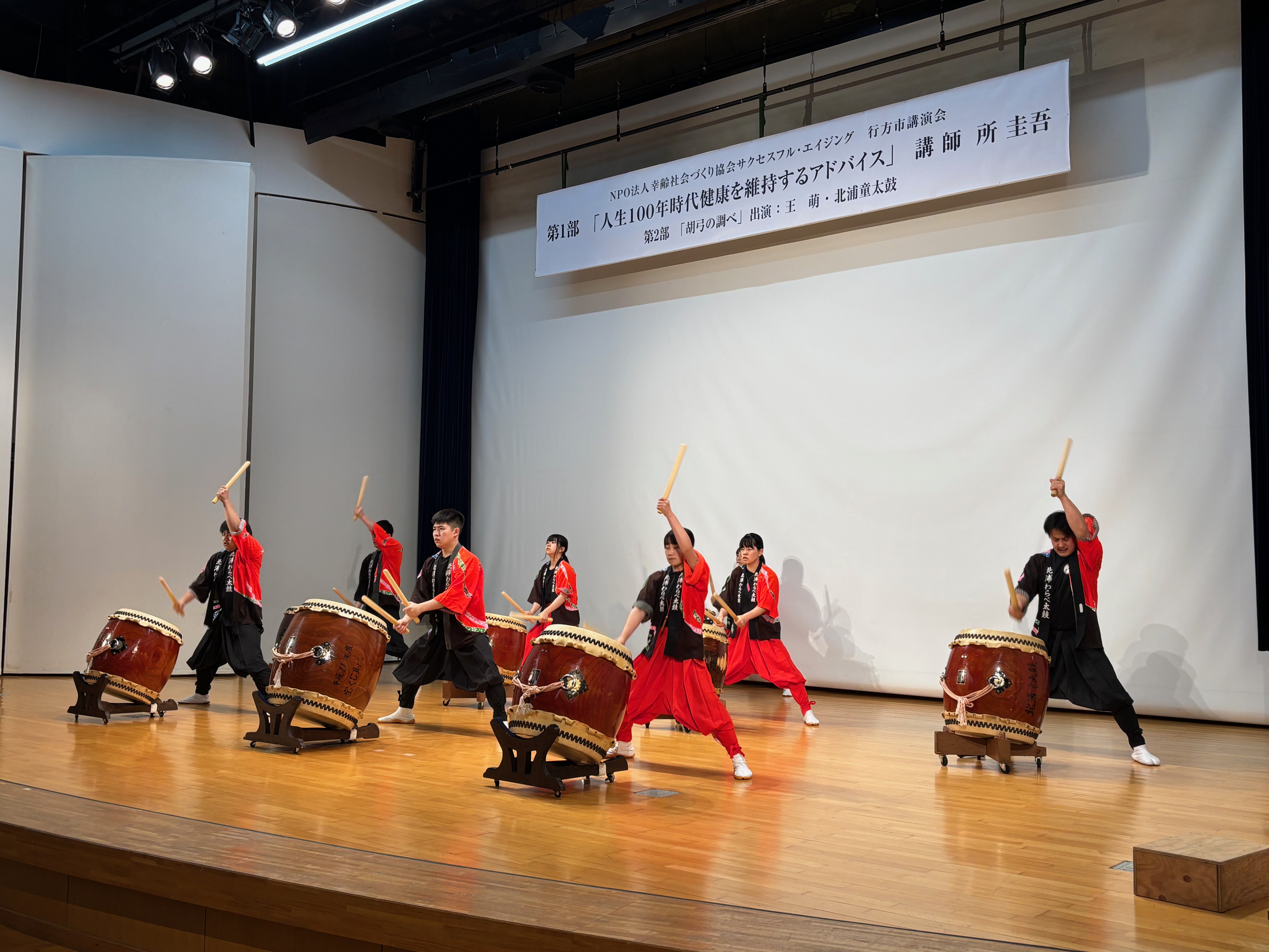 第16回「サクセスフル・エイジング講演会〈行方市〉が開催