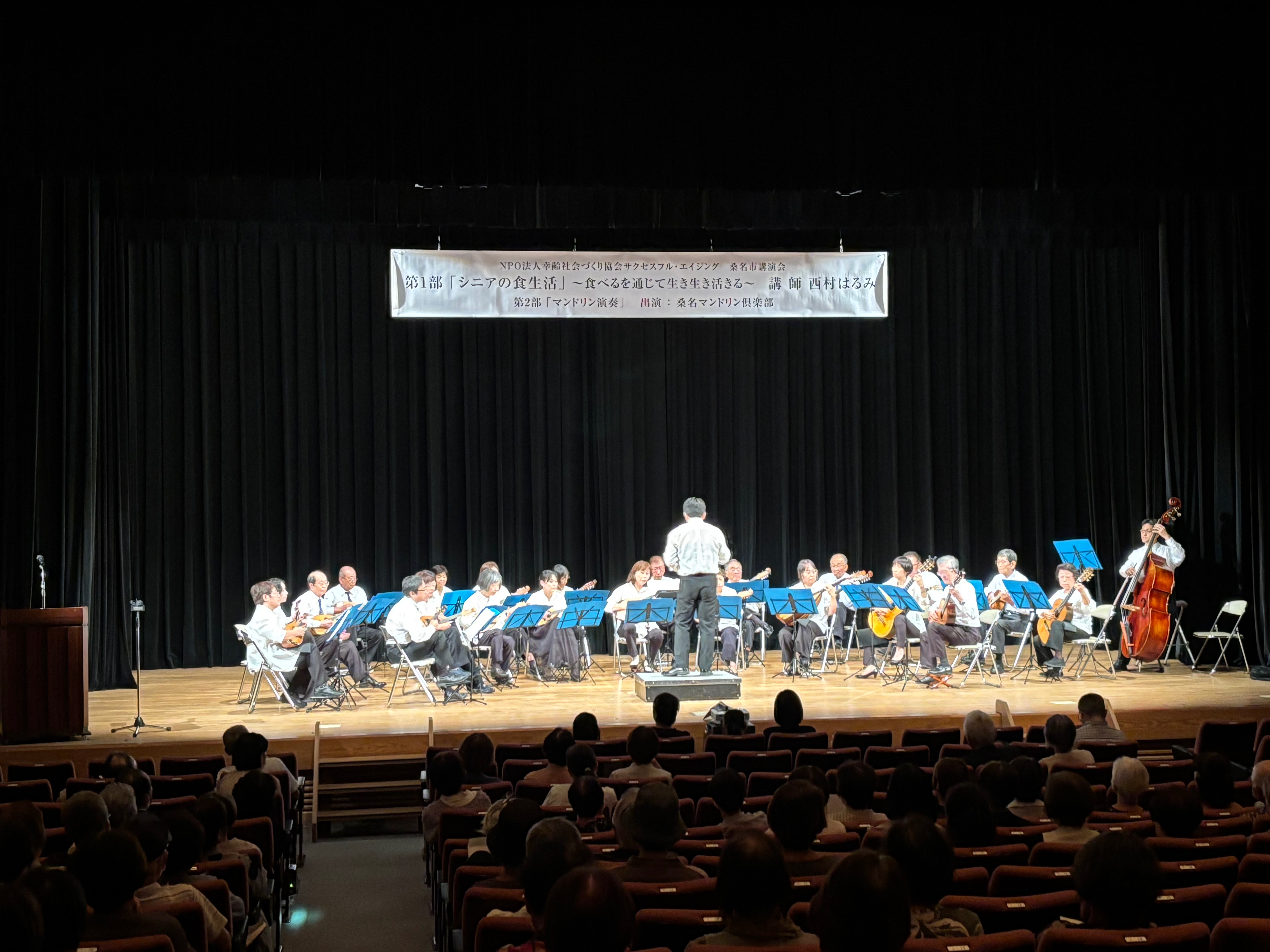 第17回「サクセスフル・エイジング講演会〈桑名市〉が開催